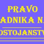 Pravo radnika na dostojanstvo